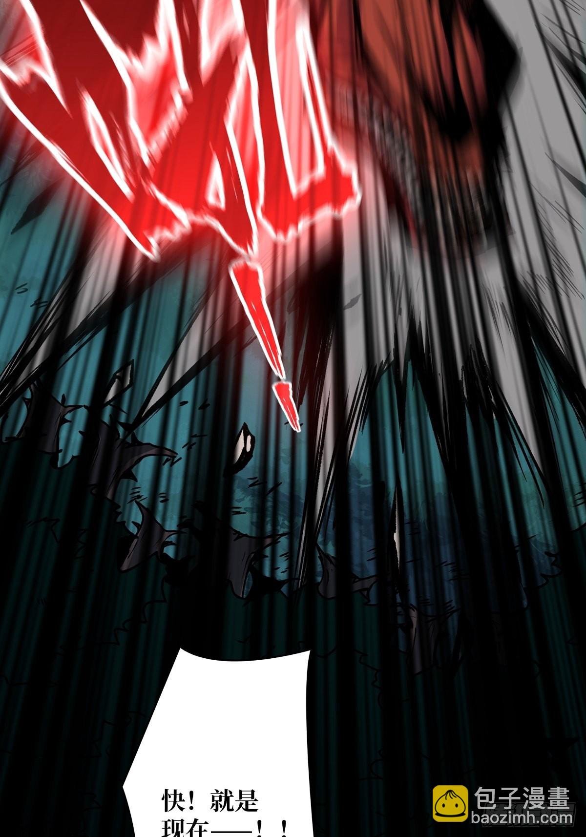 開局就有王者賬號 - 愛與魔法(2/2) - 5