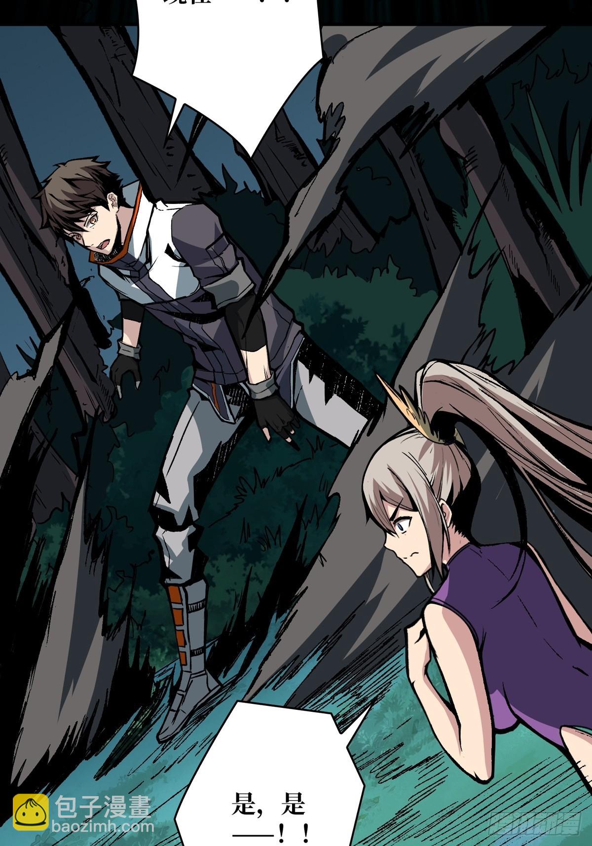 開局就有王者賬號 - 愛與魔法(2/2) - 1