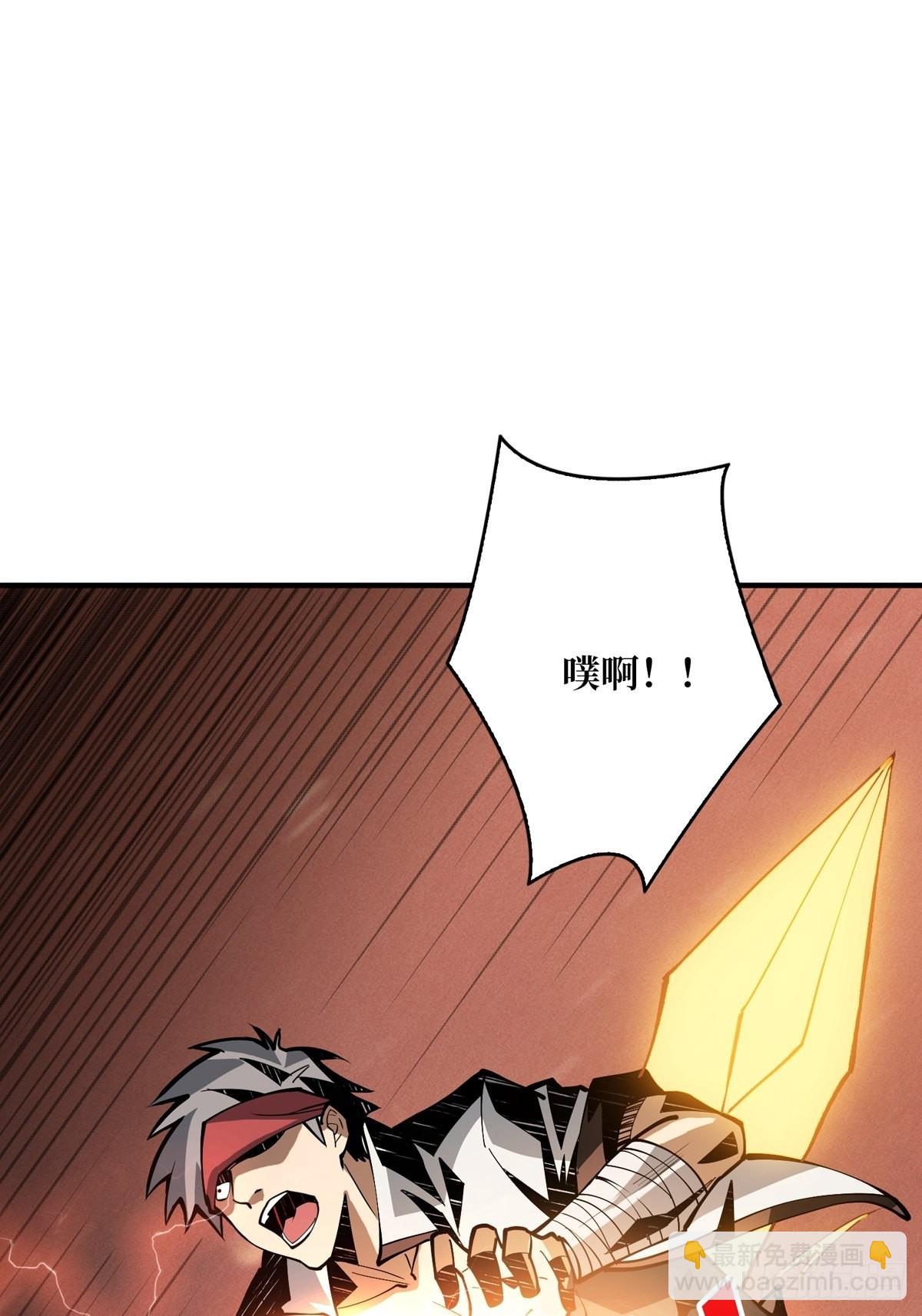 開局就有王者賬號 - 愛與魔法(1/2) - 6