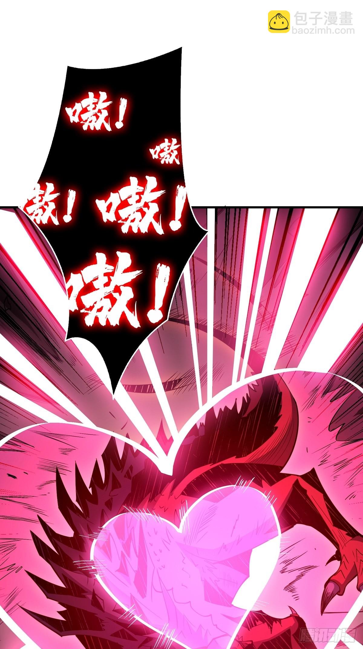 開局就有王者賬號 - 愛與魔法(2/2) - 1