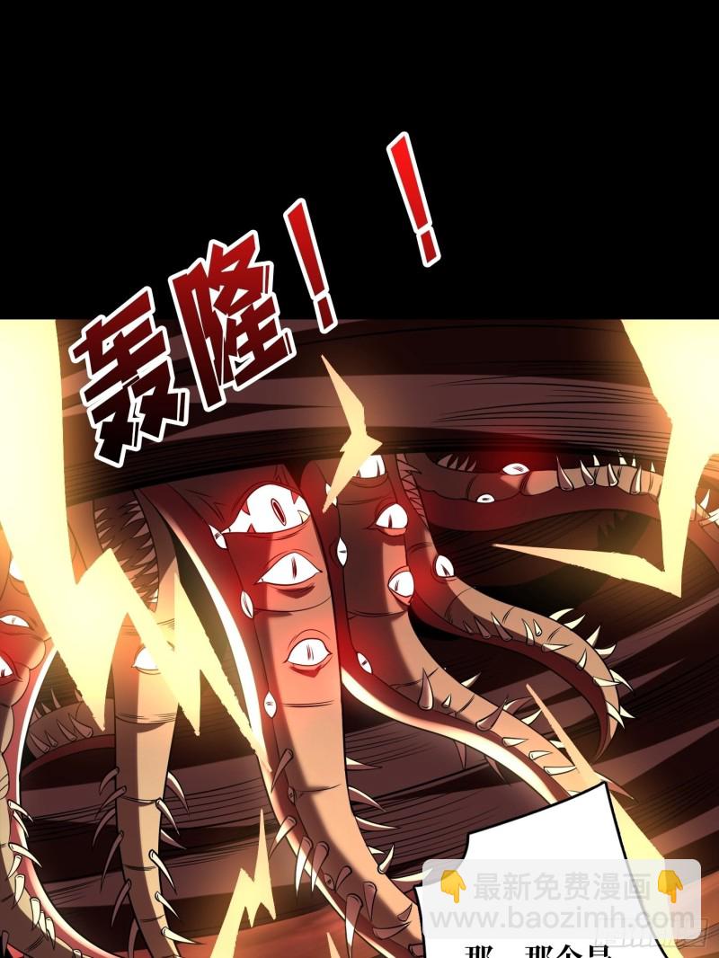 開局就有王者賬號 - 崩塌的副本(1/2) - 5