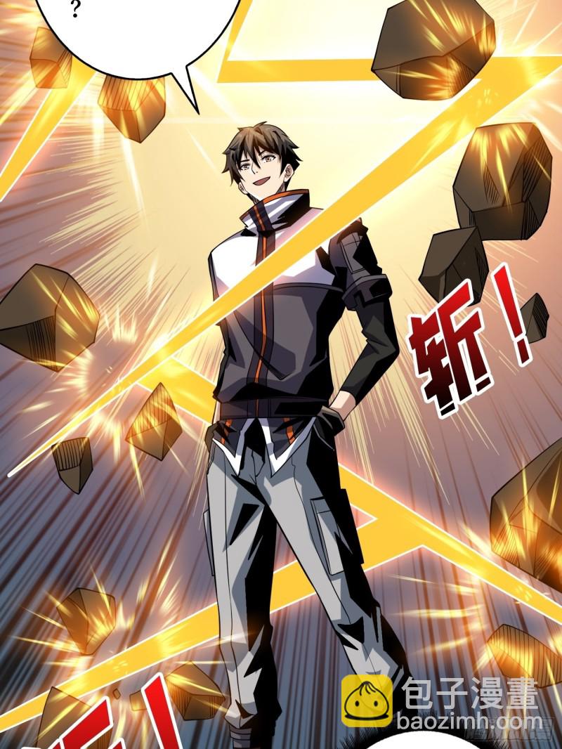 開局就有王者賬號 - 崩塌的副本(1/2) - 5