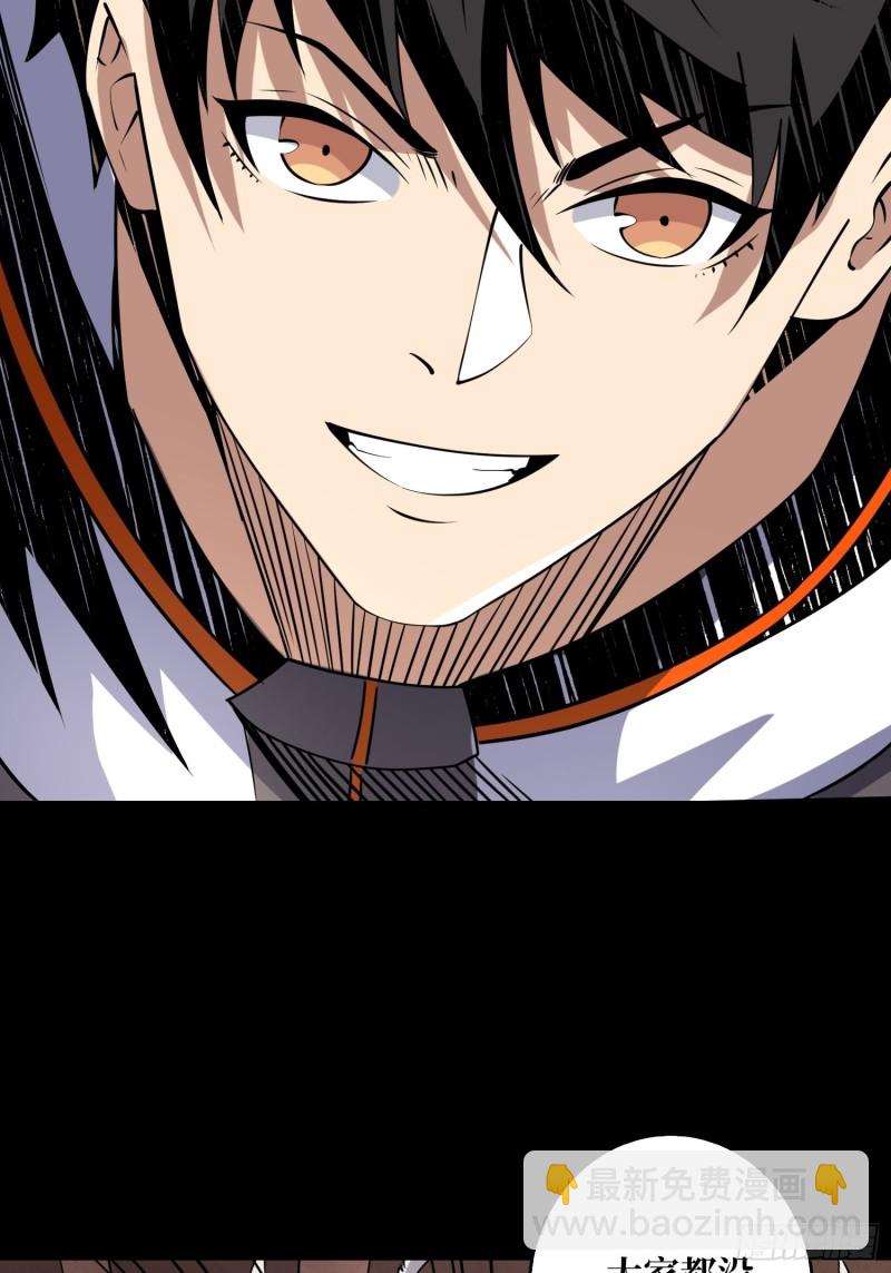 開局就有王者賬號 - 崩塌的副本(2/2) - 4