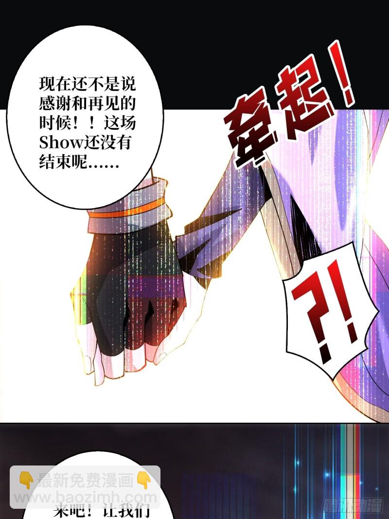 開局就有王者賬號 - 崩塌的副本(2/2) - 4