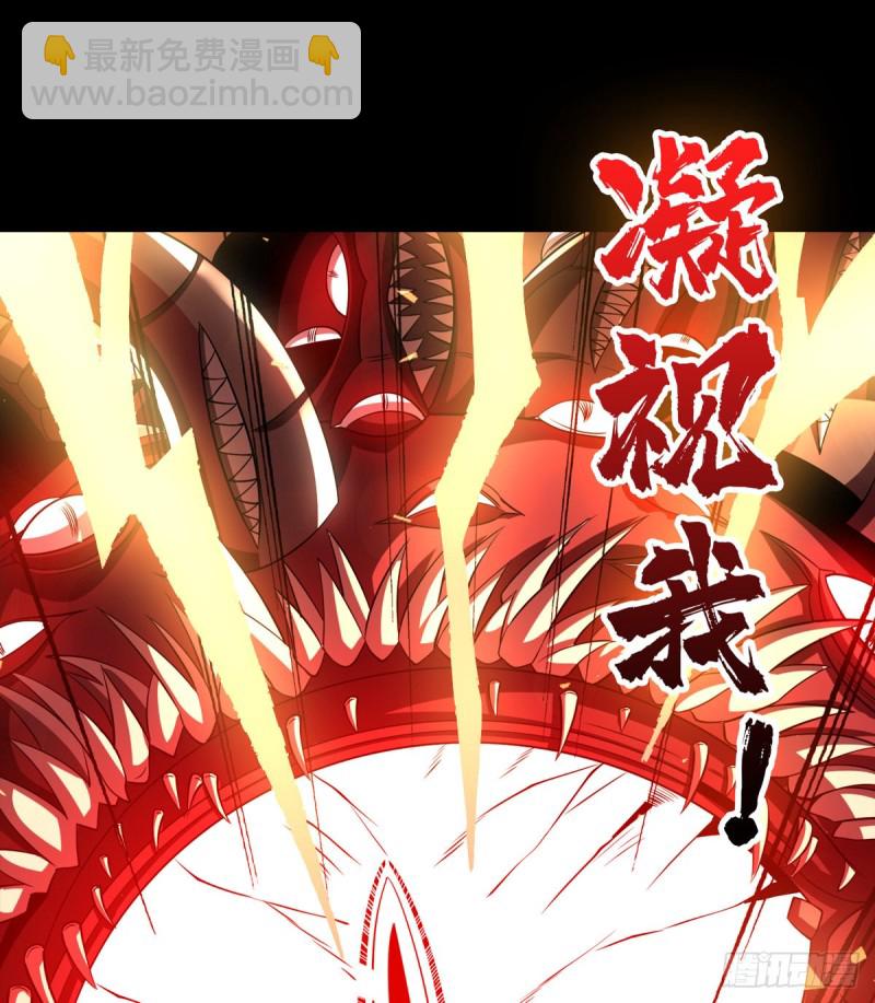 開局就有王者賬號 - 崩塌的副本(2/2) - 4