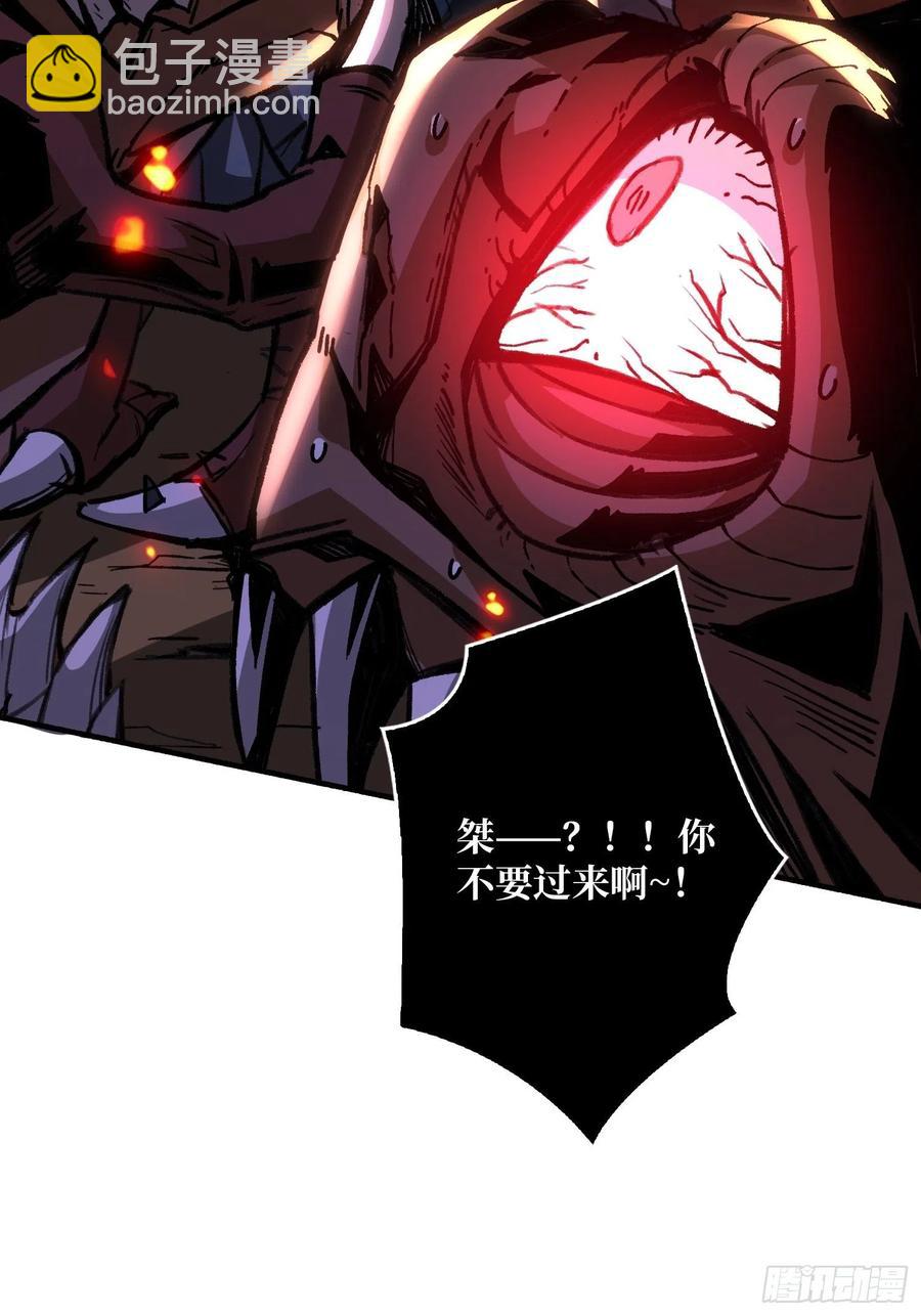 開局就有王者賬號 - 死守(1/2) - 7