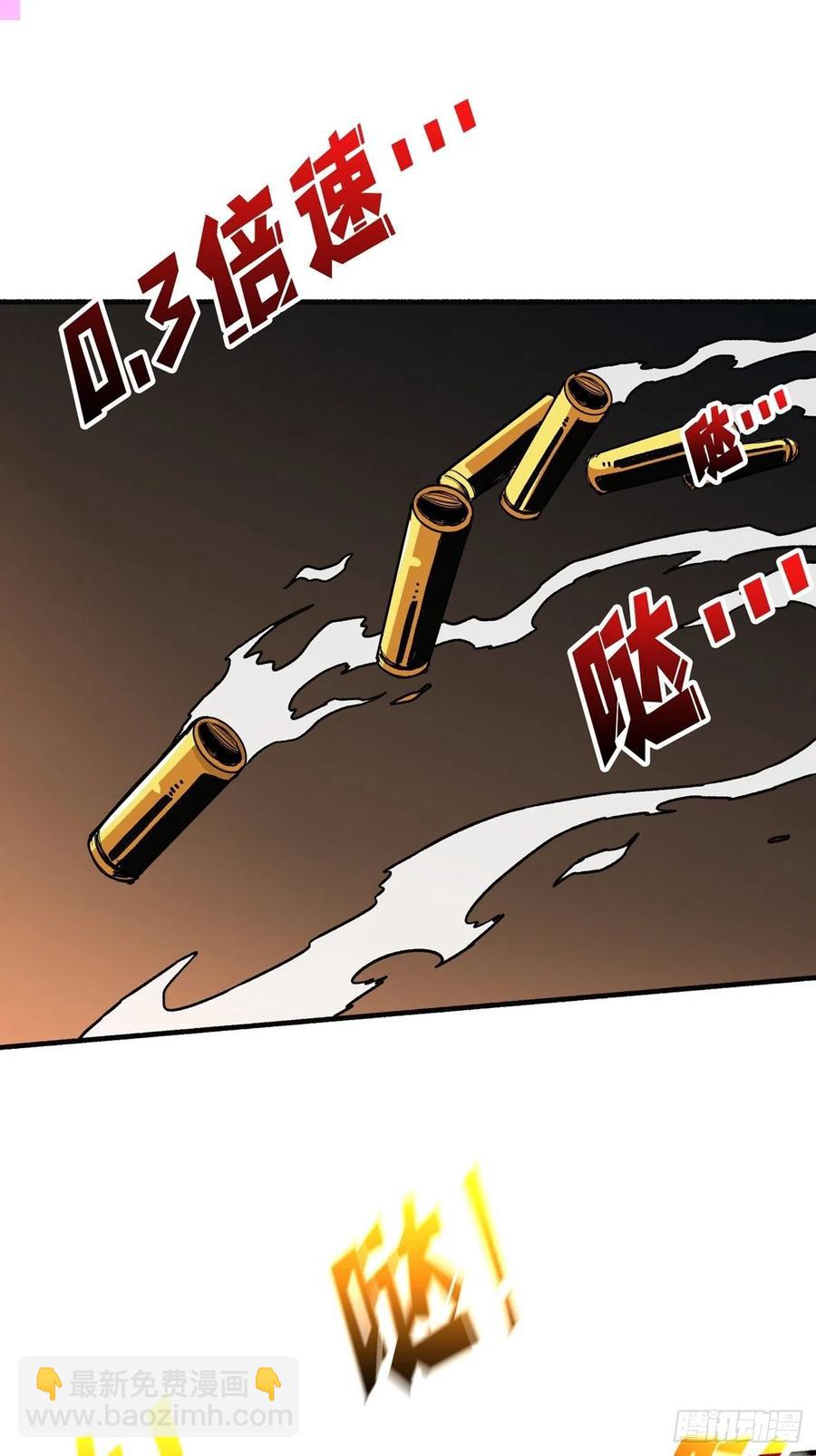 開局就有王者賬號 - 死守(1/2) - 3