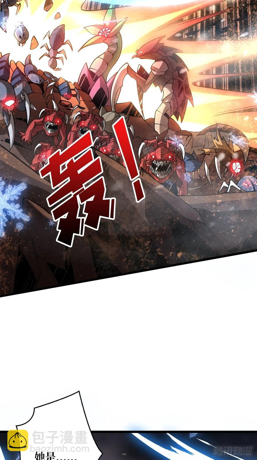 開局就有王者賬號 - 死守(1/2) - 7