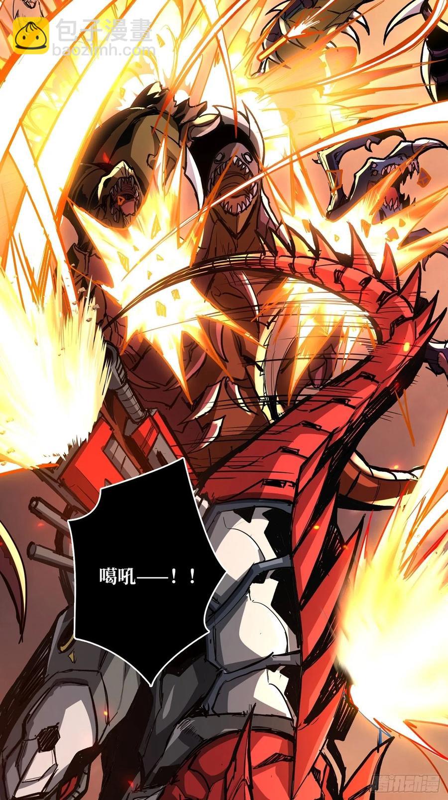 開局就有王者賬號 - 死守(1/2) - 6