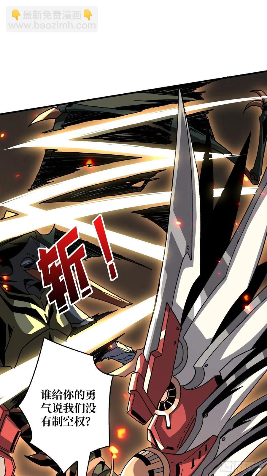 開局就有王者賬號 - 死守(1/2) - 1