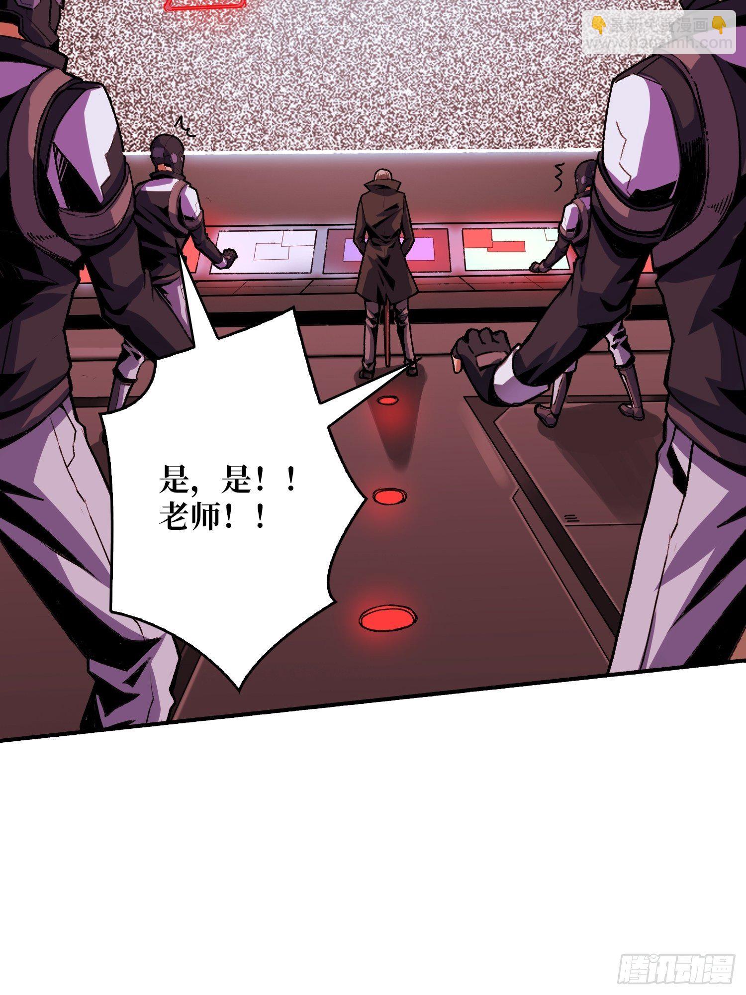 開局就有王者賬號 - 終極武器(1/2) - 3