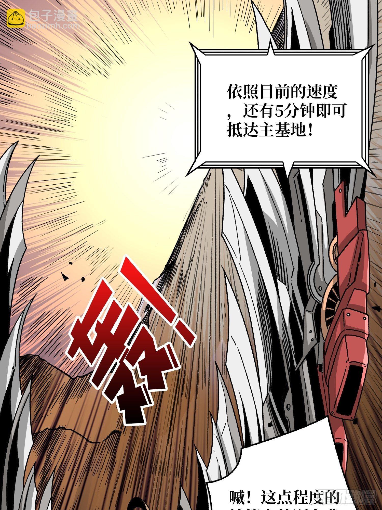 開局就有王者賬號 - 終極武器(1/2) - 1