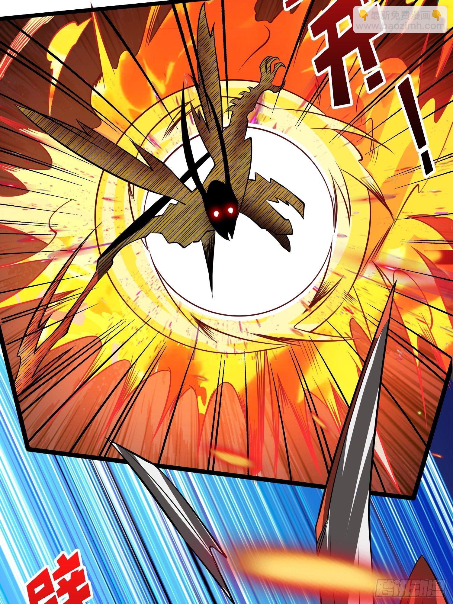 開局就有王者賬號 - 終極武器(1/2) - 2