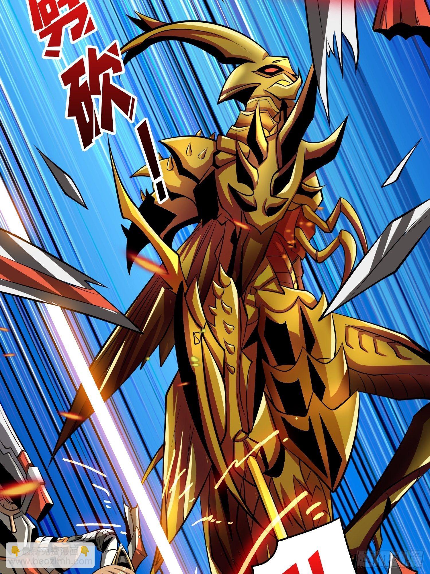 開局就有王者賬號 - 終極武器(1/2) - 3