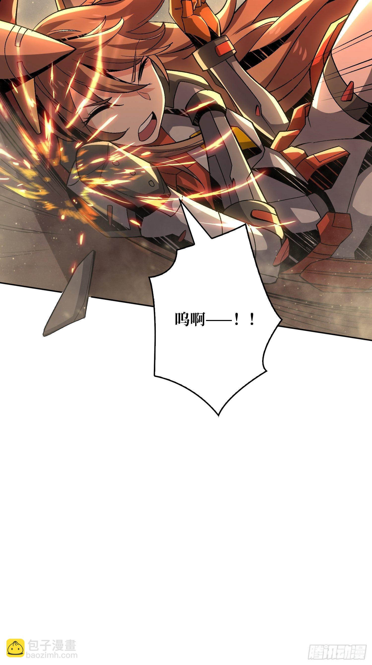 開局就有王者賬號 - 終極武器(1/2) - 1