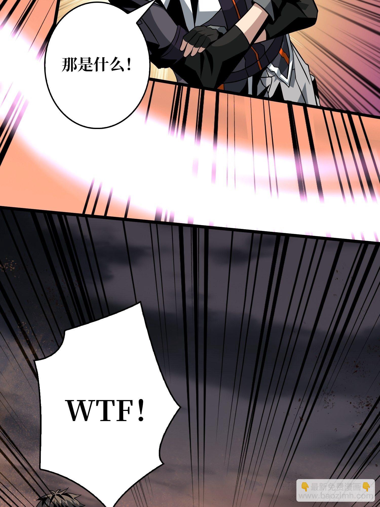 開局就有王者賬號 - 終極武器(2/2) - 6