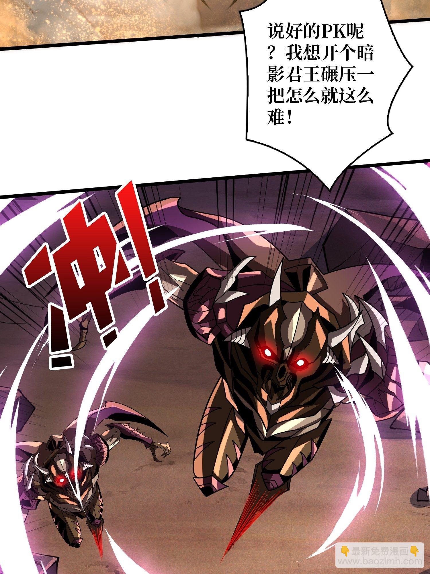 開局就有王者賬號 - 終極武器(2/2) - 2