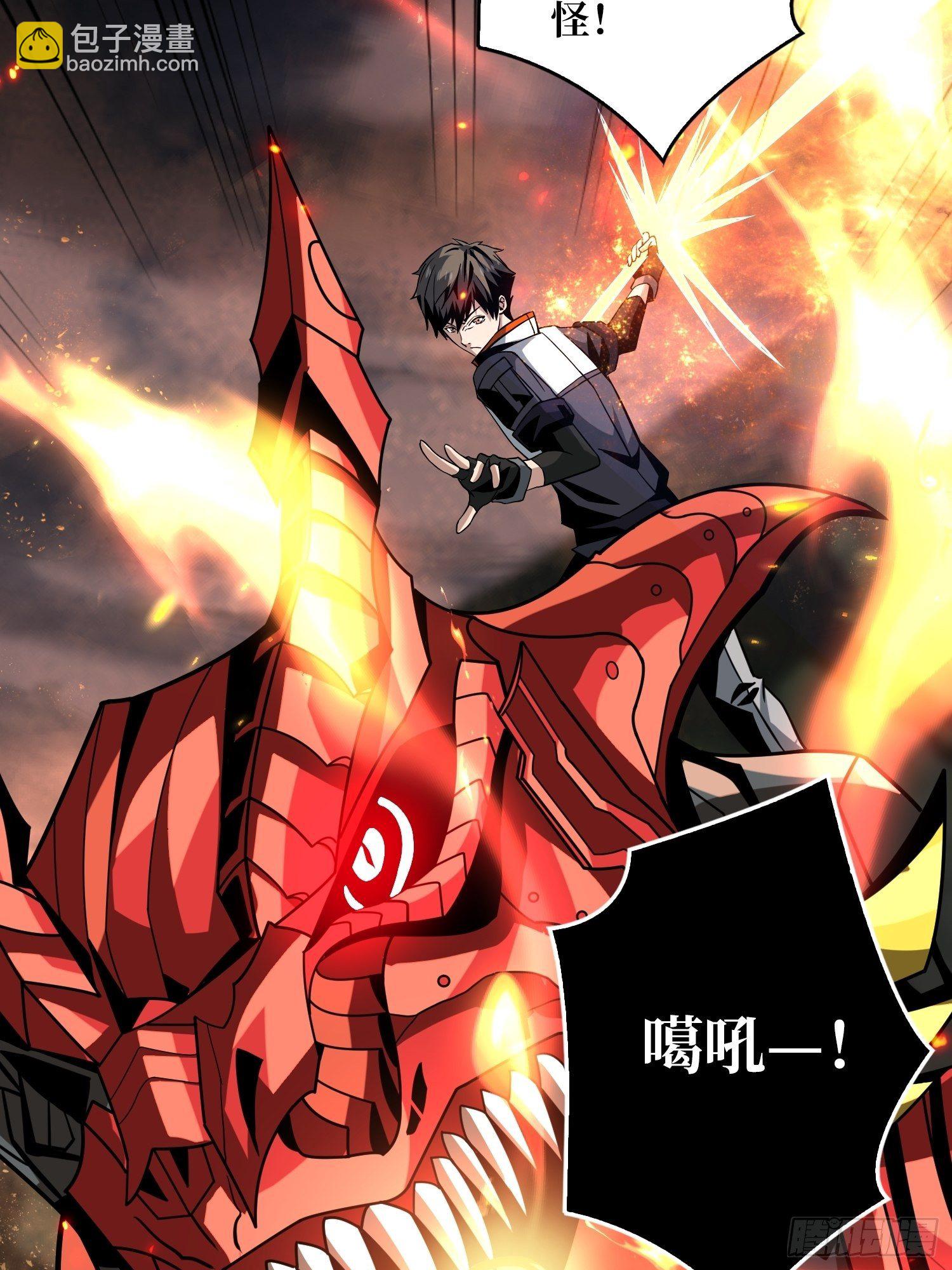 開局就有王者賬號 - 終極武器(2/2) - 4