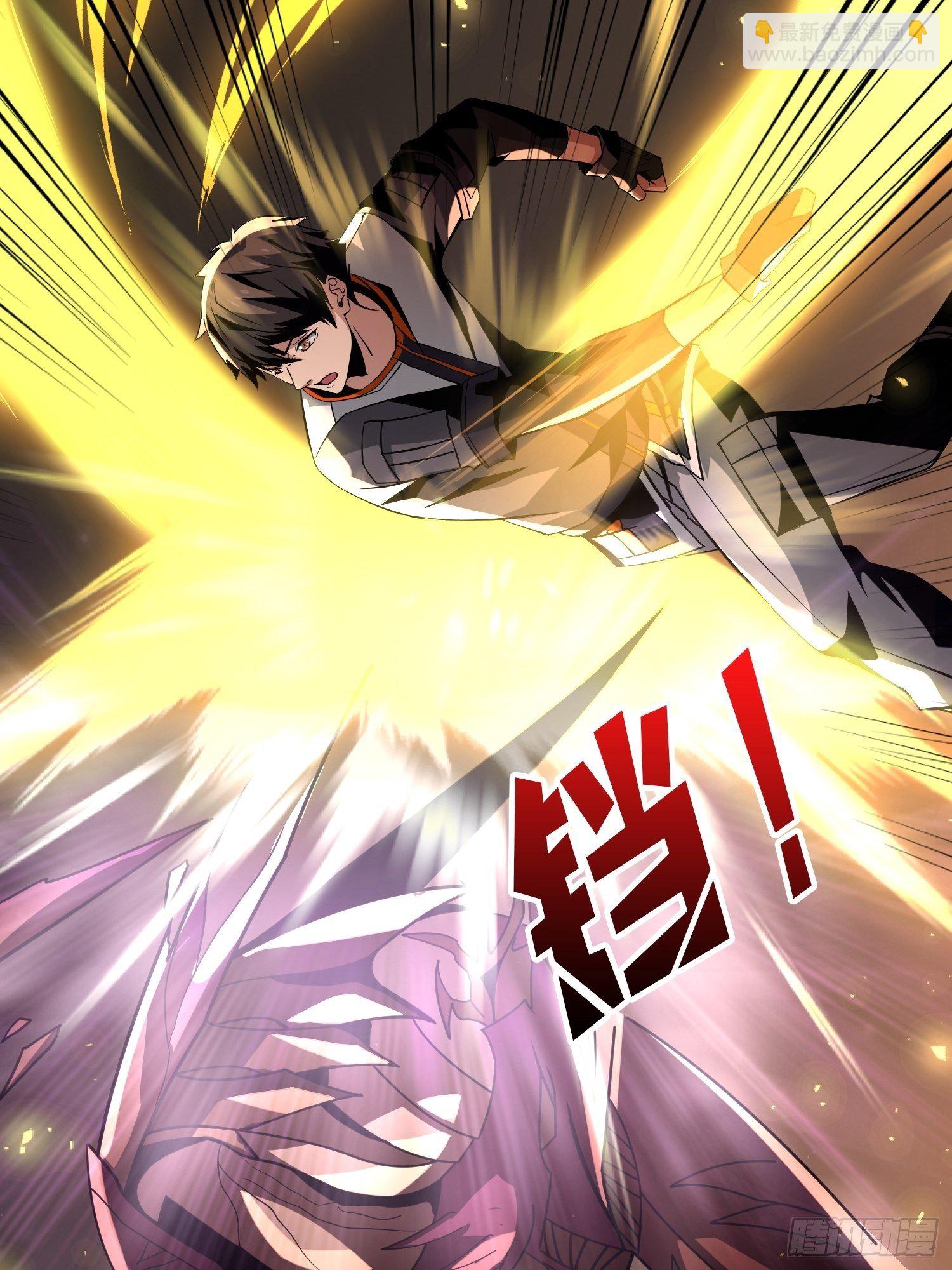 開局就有王者賬號 - 終極武器(2/2) - 6