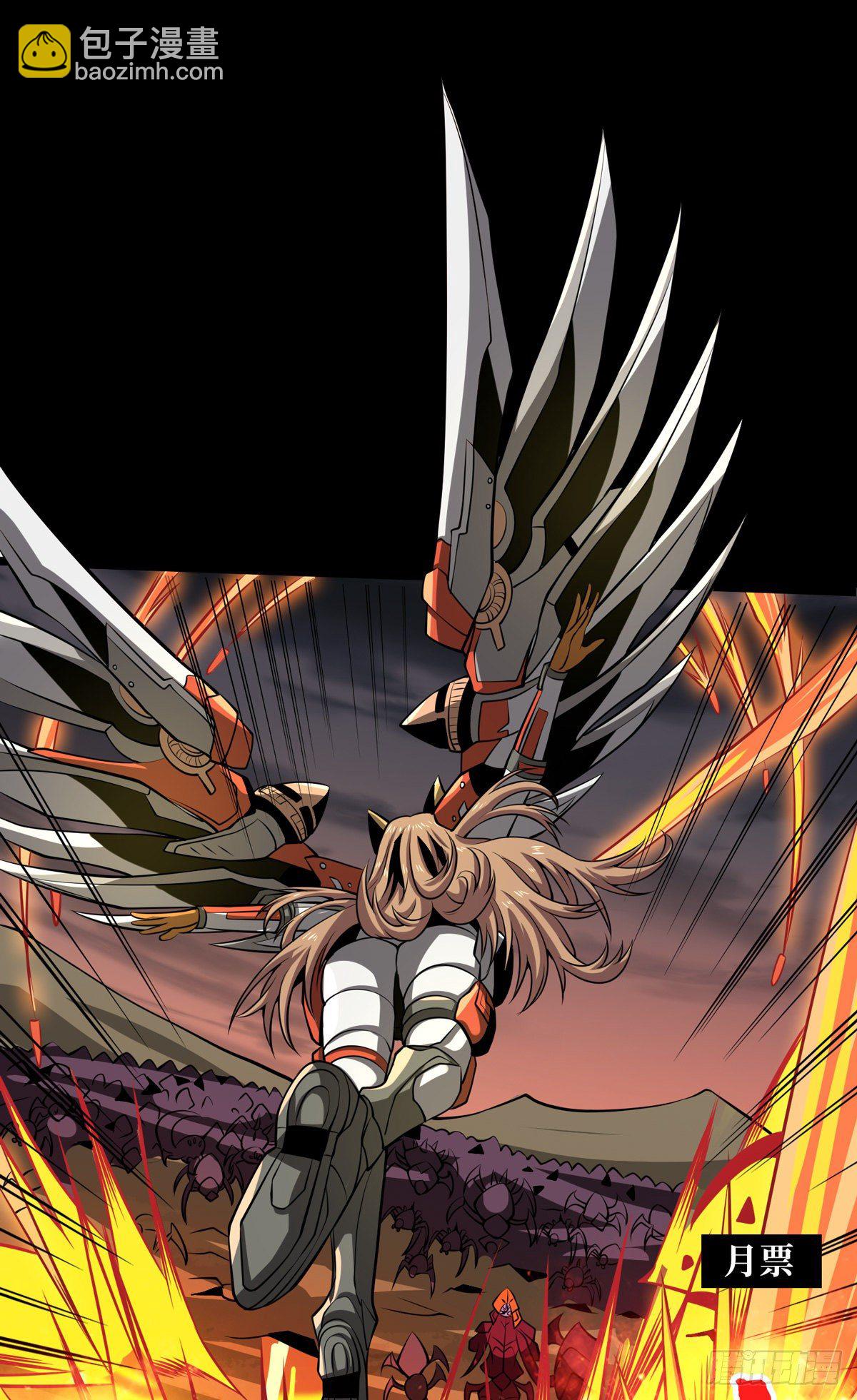 開局就有王者賬號 - 終極武器(2/2) - 6