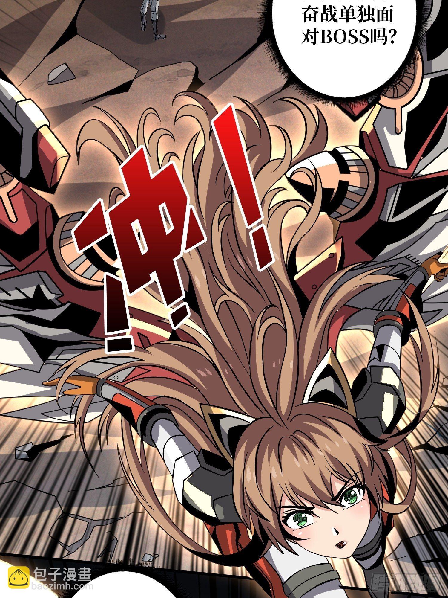 開局就有王者賬號 - 終極武器(1/2) - 1