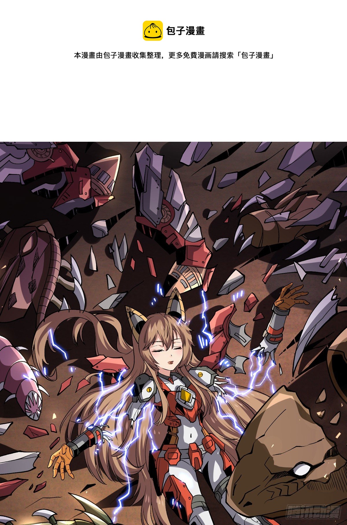 開局就有王者賬號 - 大膽的想法2.0(1/2) - 1