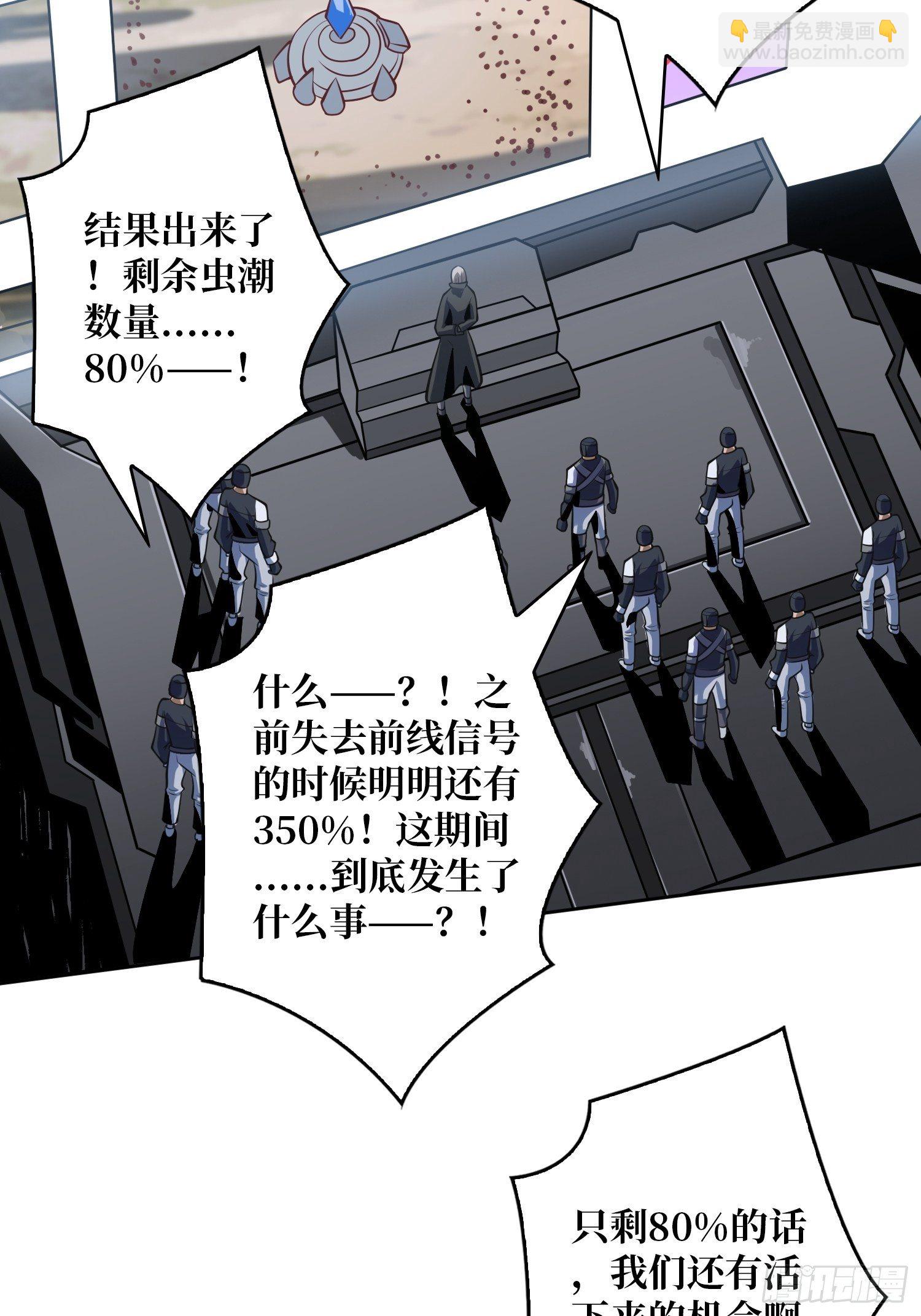 開局就有王者賬號 - 大膽的想法2.0(1/2) - 7