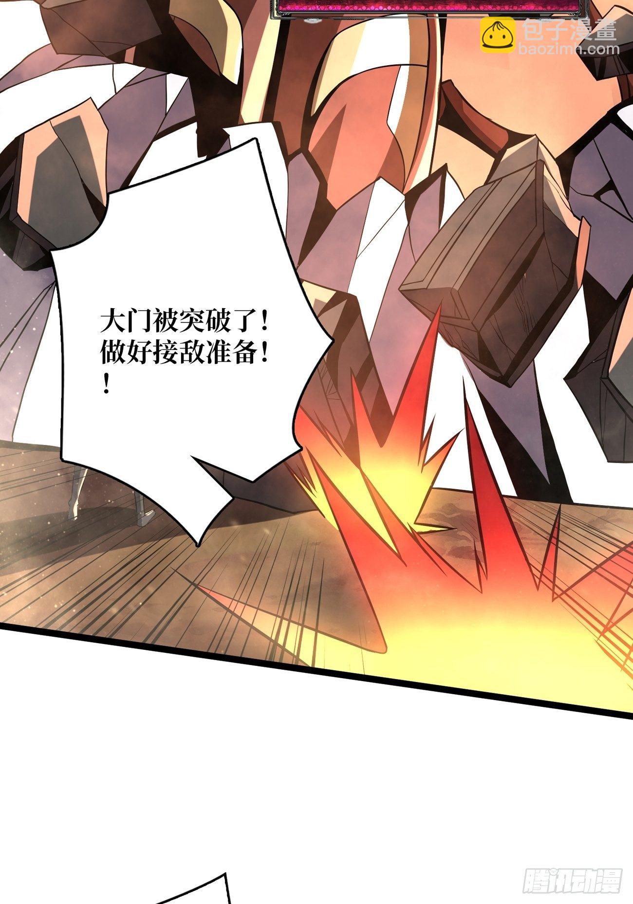 開局就有王者賬號 - 大膽的想法2.0(1/2) - 7