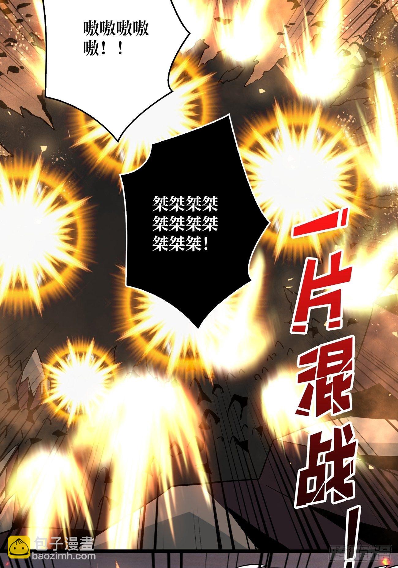 開局就有王者賬號 - 大膽的想法2.0(1/2) - 2