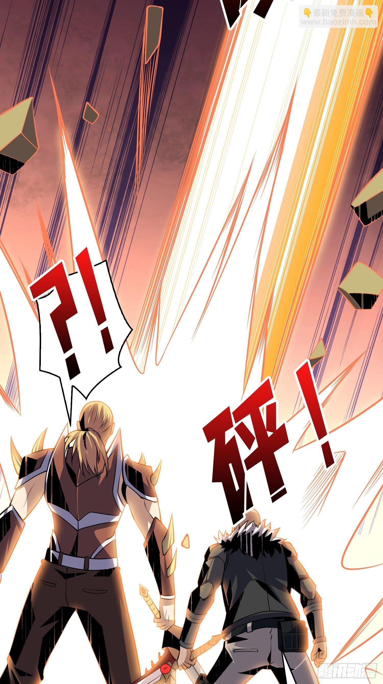 開局就有王者賬號 - 大膽的想法2.0(1/2) - 8