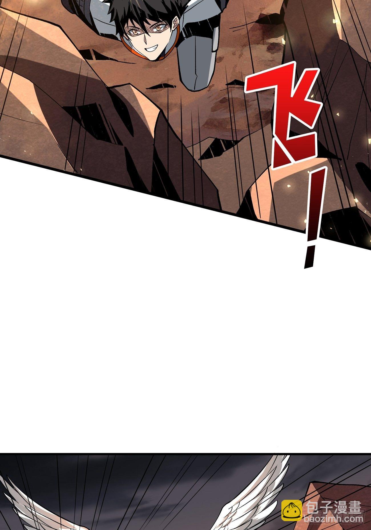 開局就有王者賬號 - 大膽的想法2.0(1/2) - 1