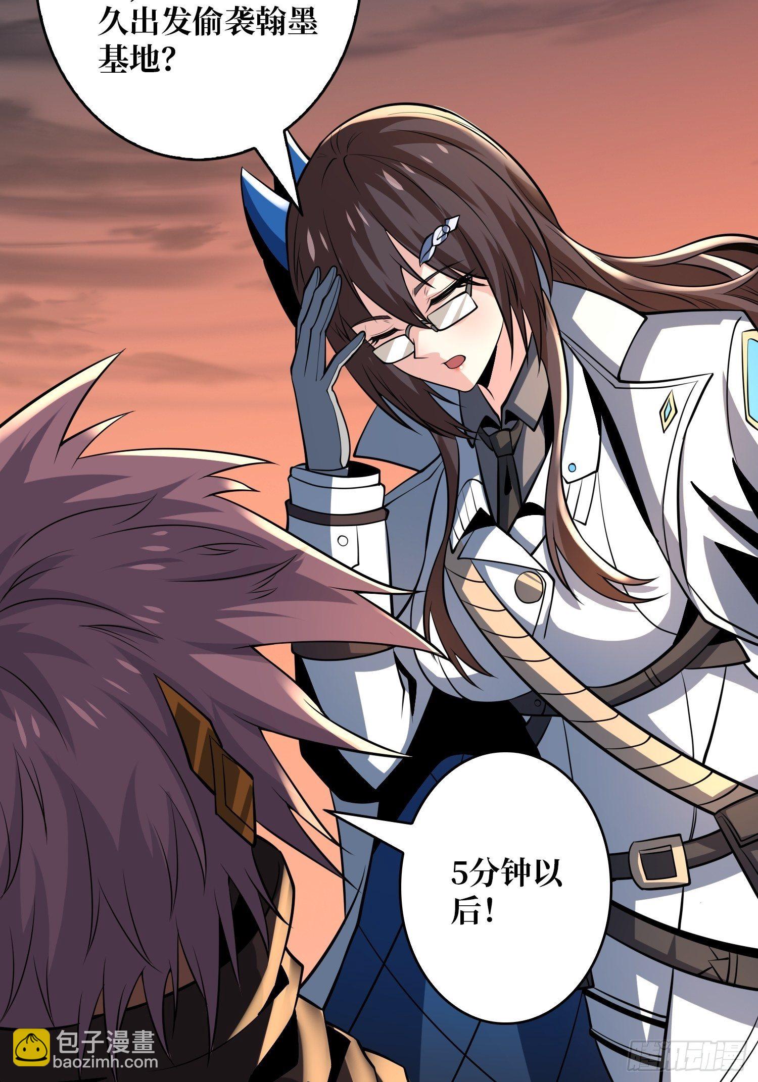 開局就有王者賬號 - 血色地獄(1/2) - 4