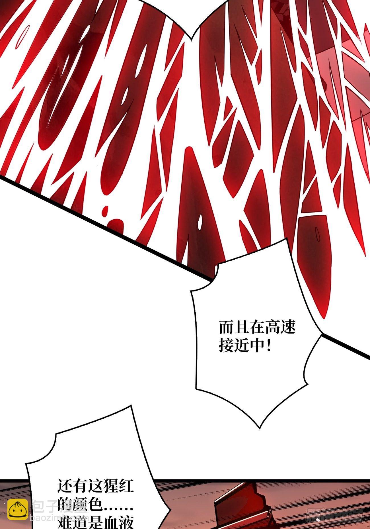 開局就有王者賬號 - 血色地獄(1/2) - 8