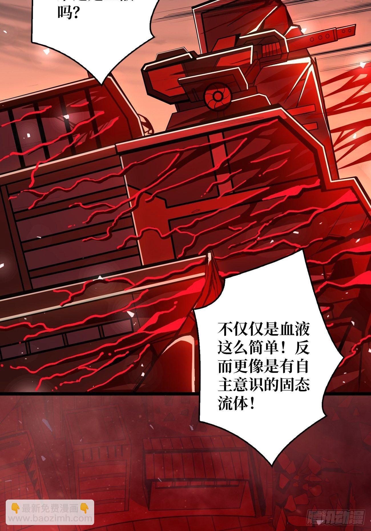 開局就有王者賬號 - 血色地獄(1/2) - 1