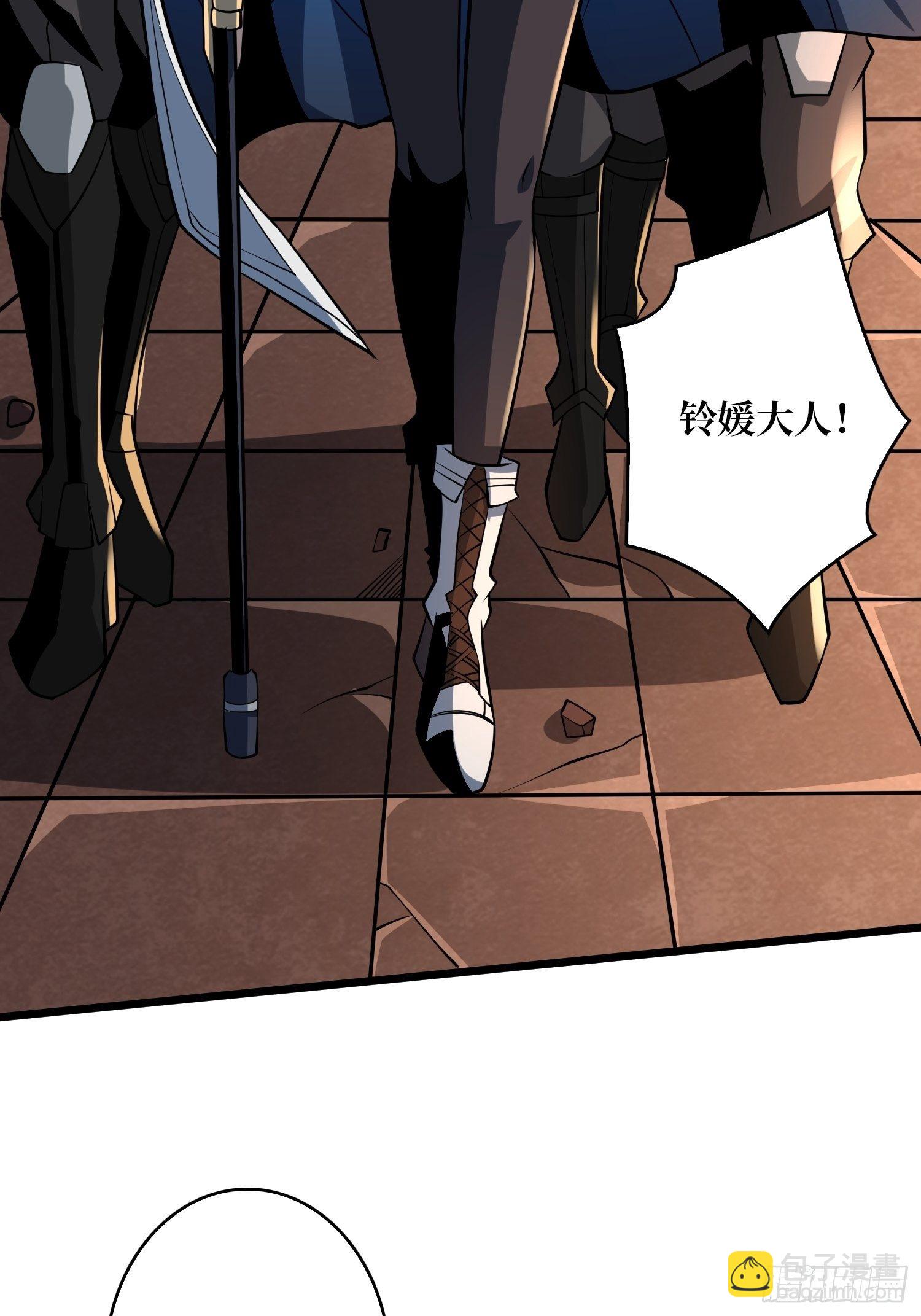 開局就有王者賬號 - 血色地獄(1/2) - 5