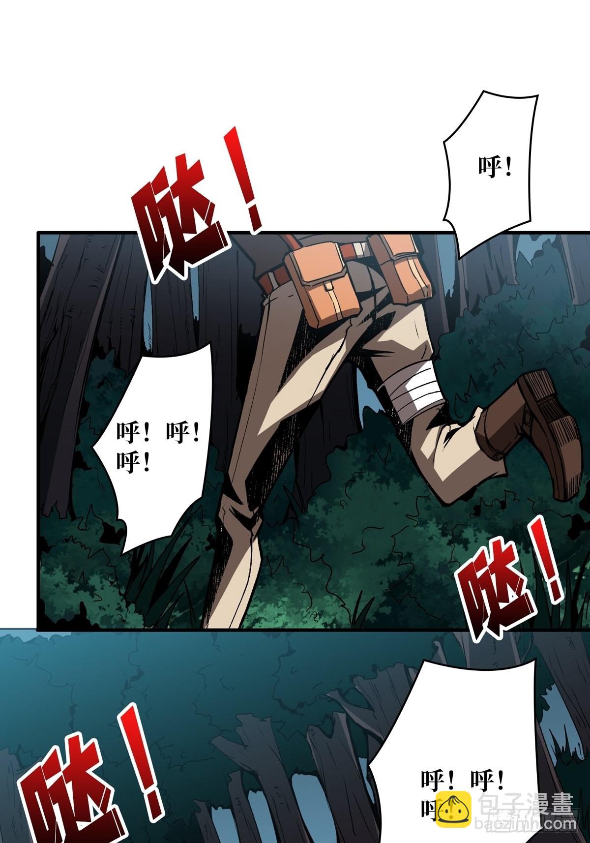 開局就有王者賬號 - 逼近(1/2) - 3