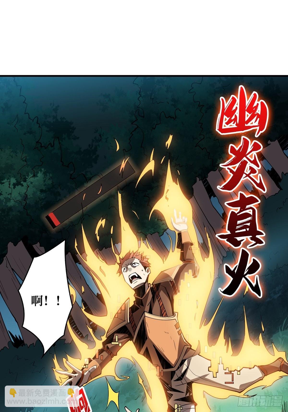 開局就有王者賬號 - 逼近(1/2) - 1