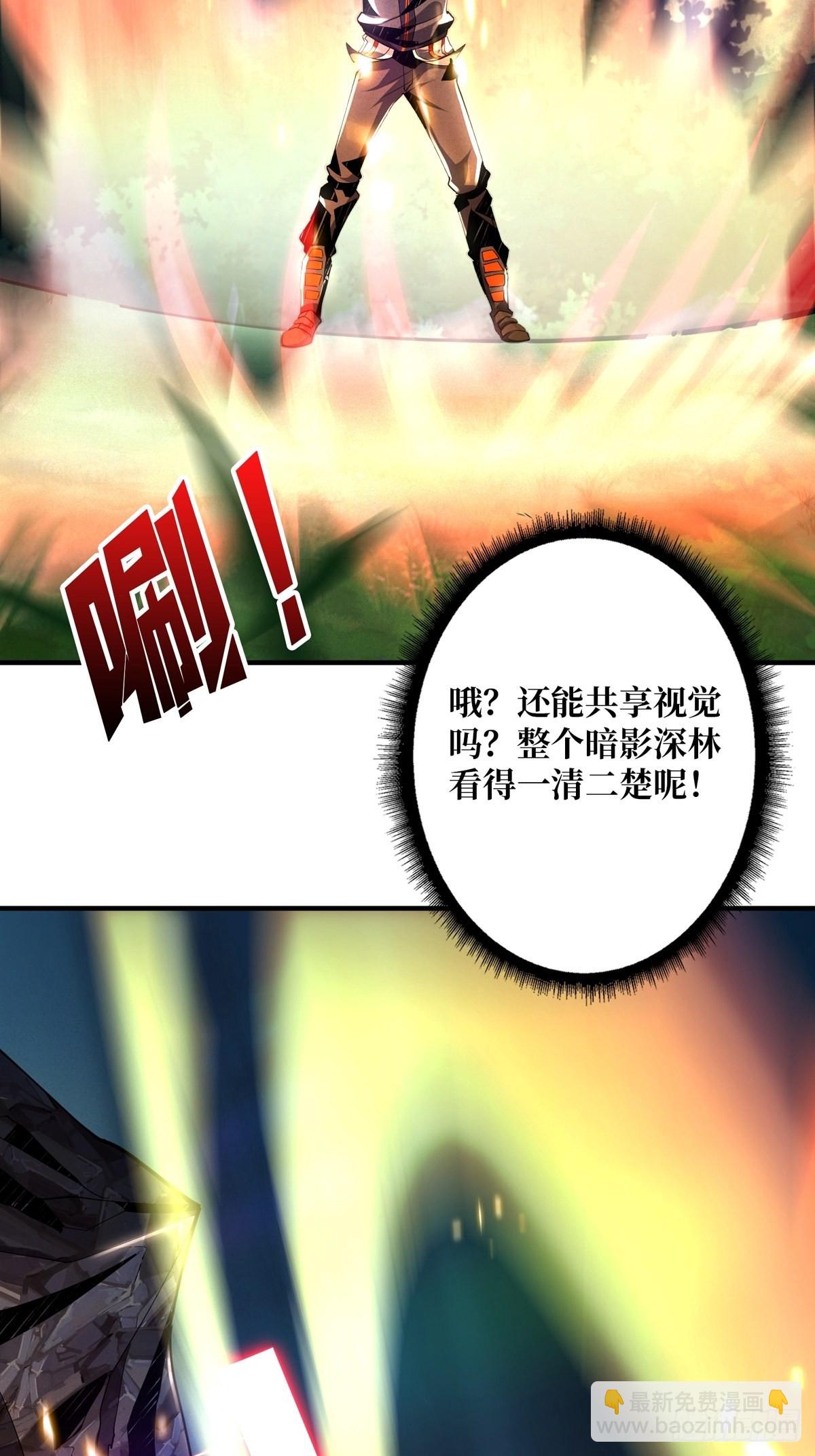 開局就有王者賬號 - 逼近(2/2) - 1