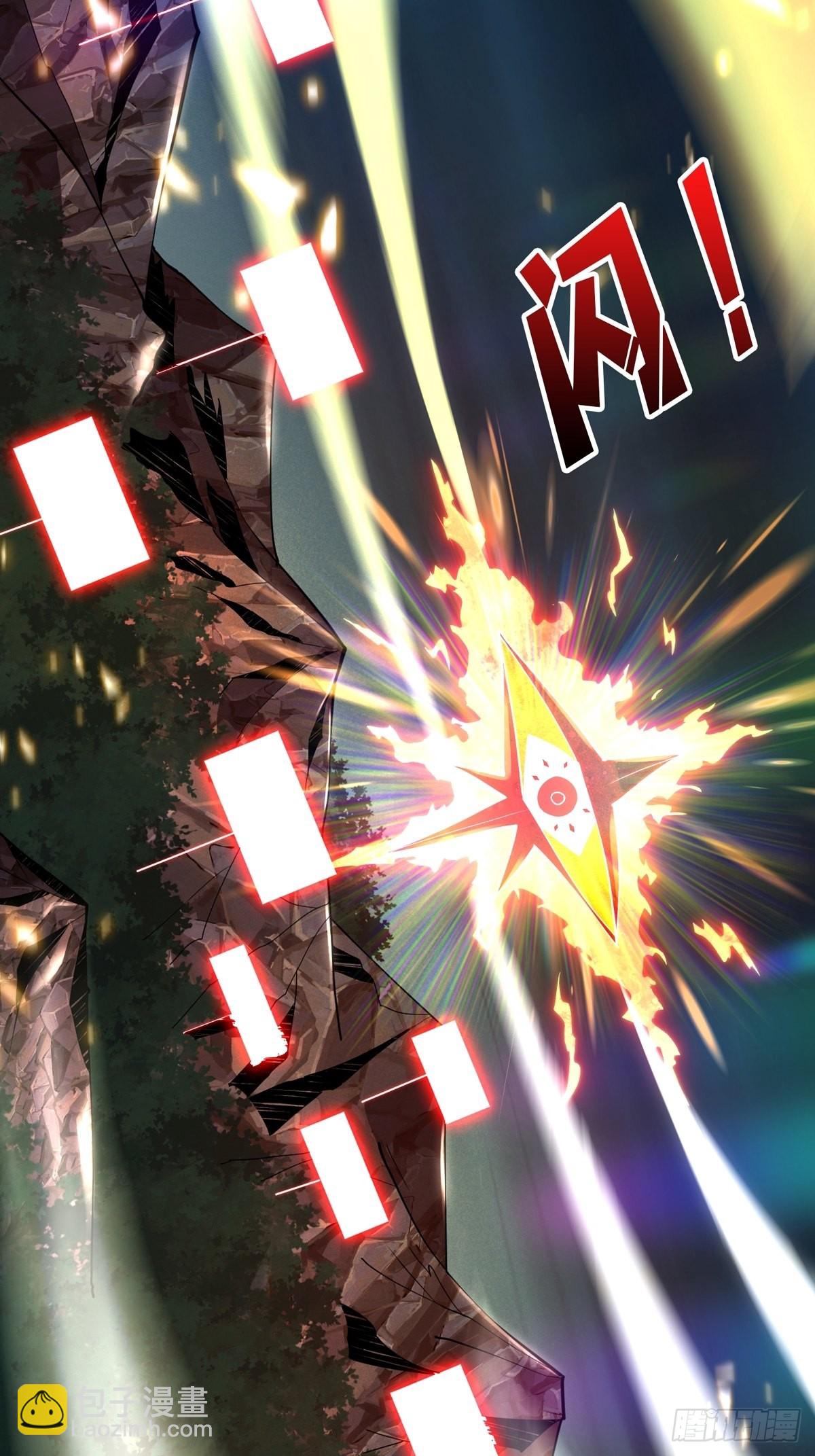 開局就有王者賬號 - 逼近(2/2) - 2