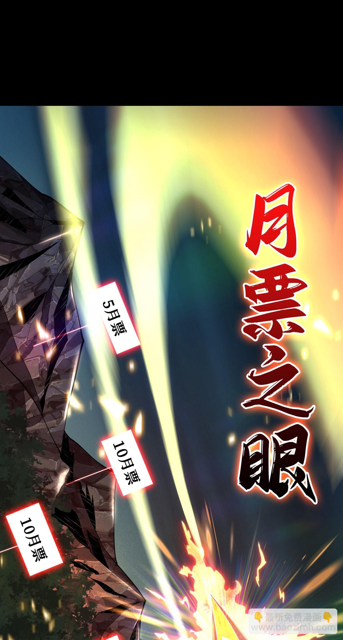 開局就有王者賬號 - 逼近(2/2) - 3