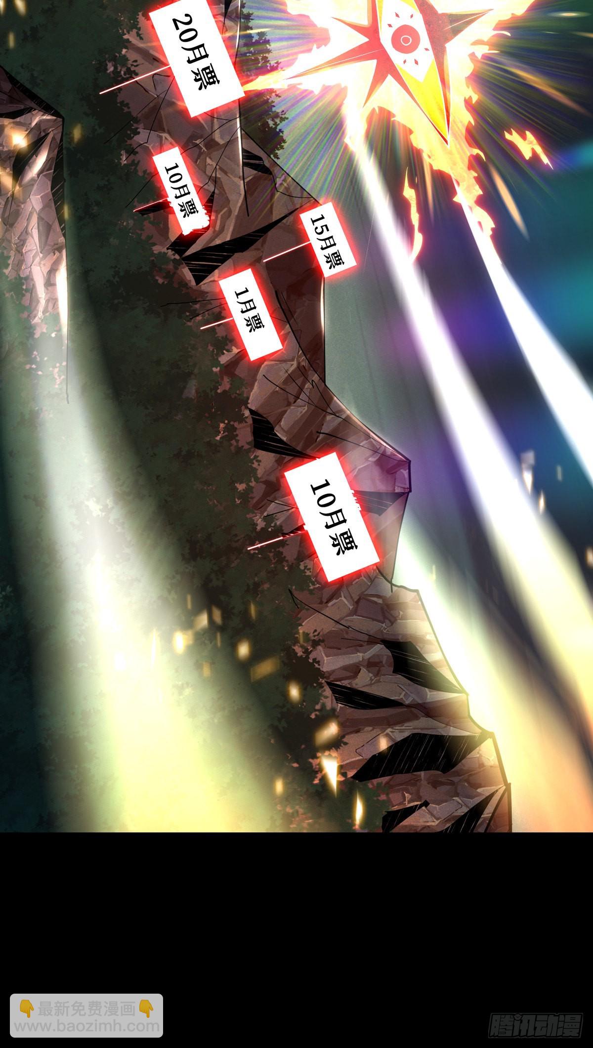 開局就有王者賬號 - 逼近(2/2) - 1