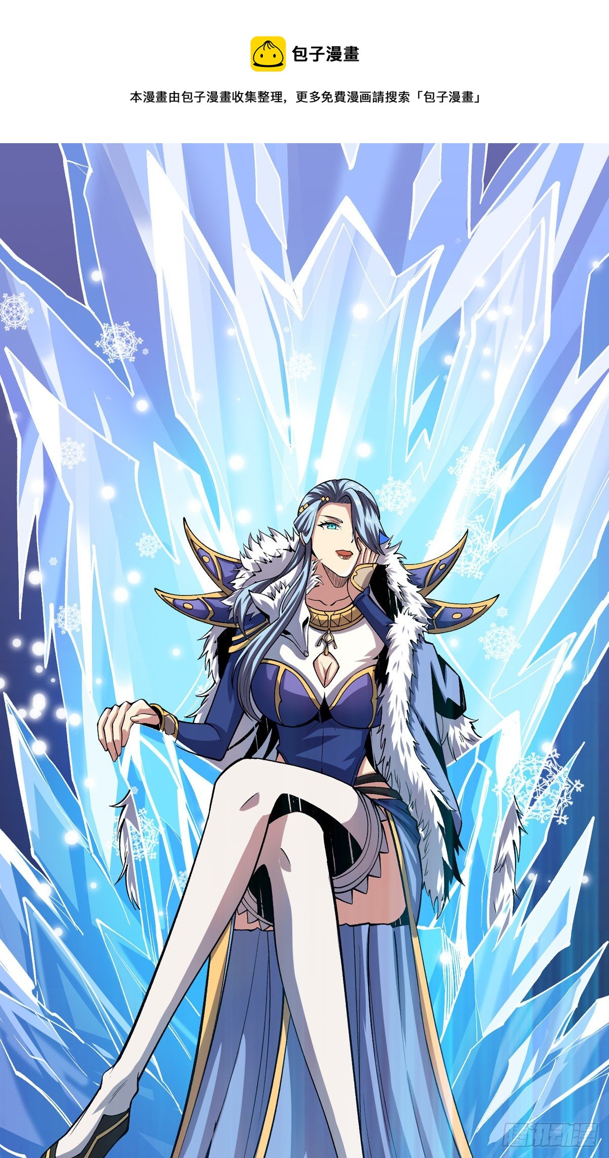 開局就有王者賬號 - 緊閉的大門(1/2) - 1