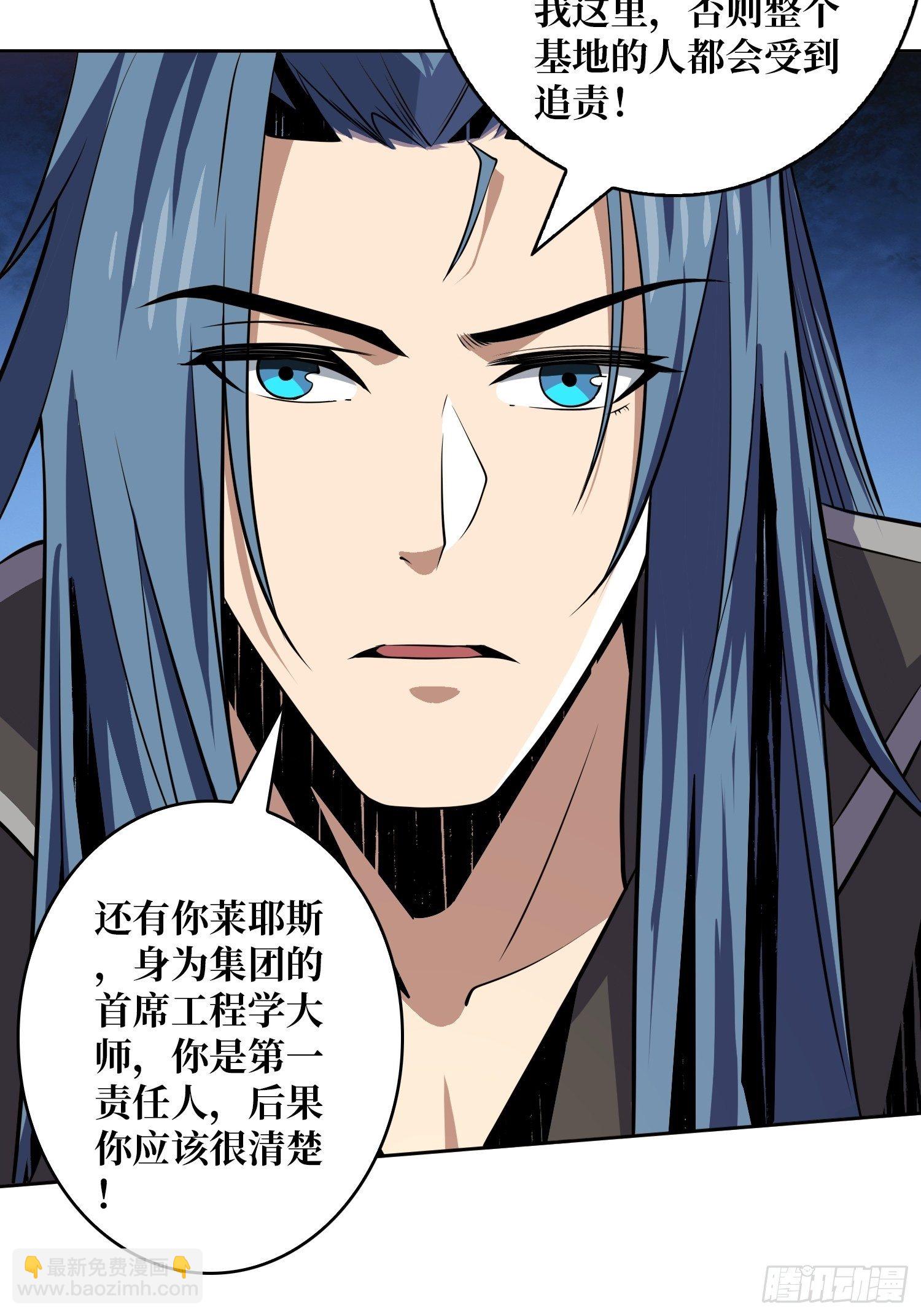 開局就有王者賬號 - 緊閉的大門(1/2) - 6