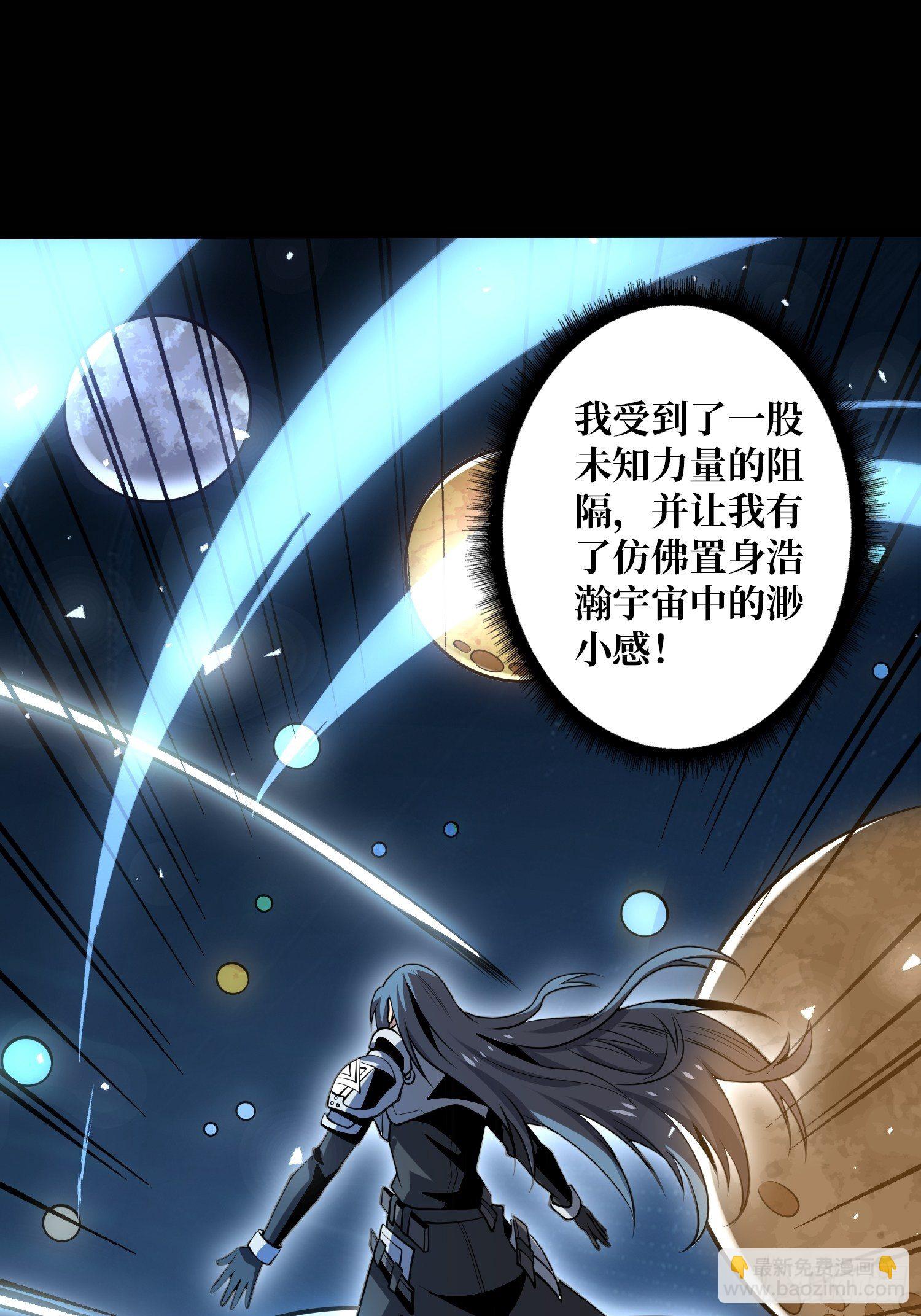 開局就有王者賬號 - 緊閉的大門(1/2) - 2