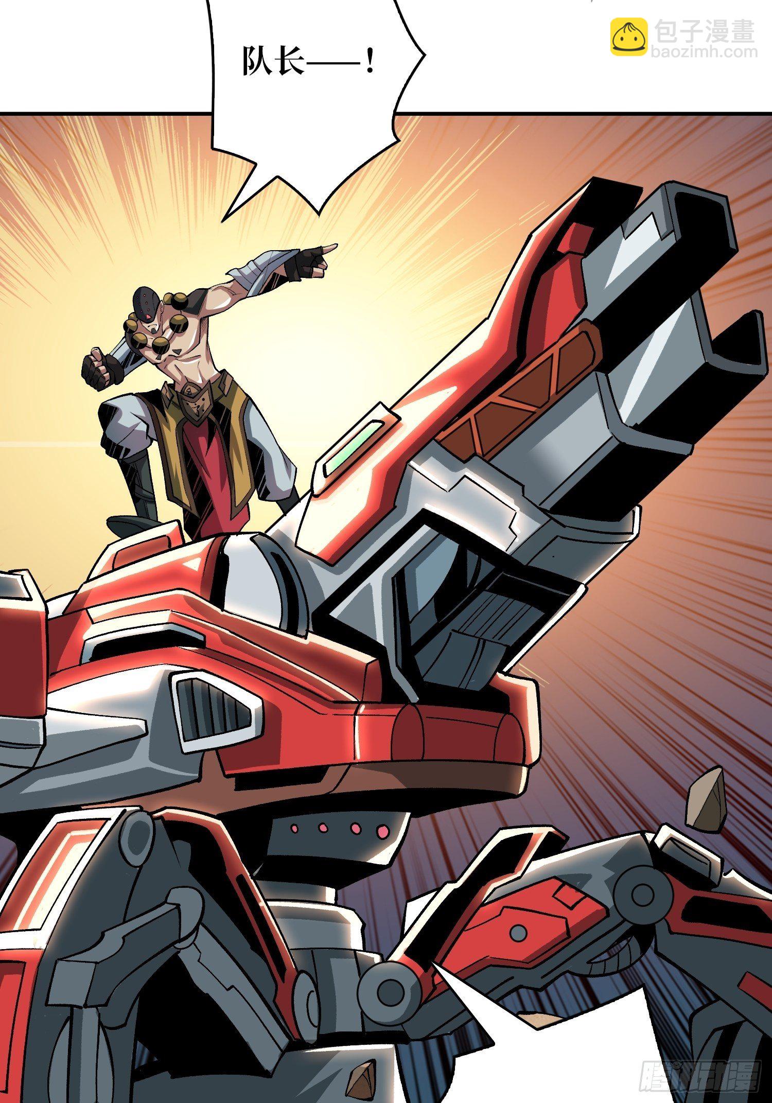 開局就有王者賬號 - 緊閉的大門(1/2) - 7