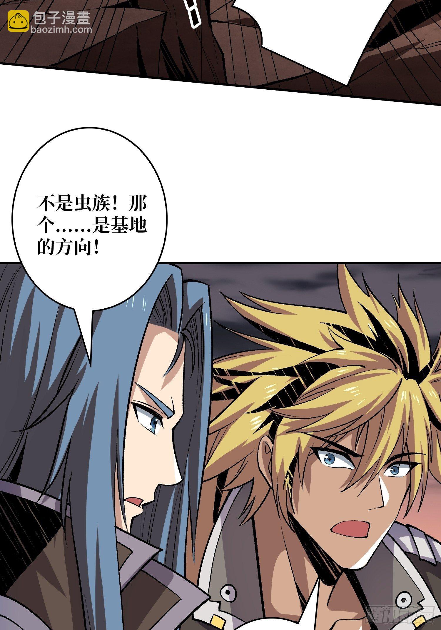 開局就有王者賬號 - 緊閉的大門(1/2) - 1