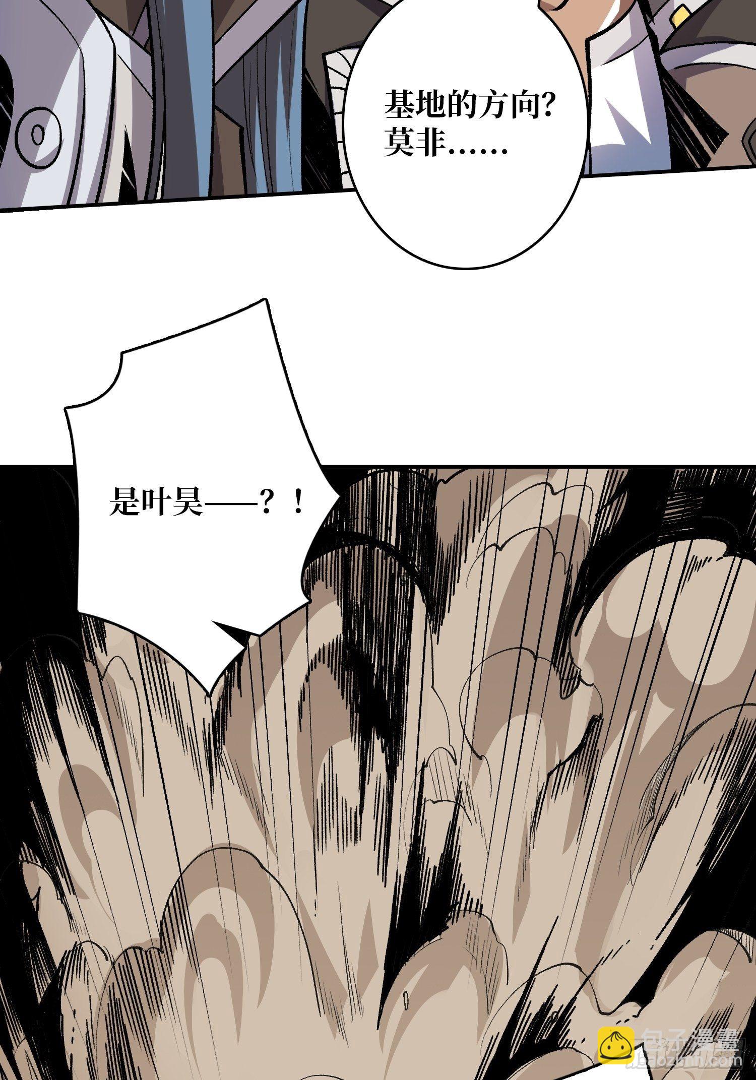 開局就有王者賬號 - 緊閉的大門(1/2) - 2