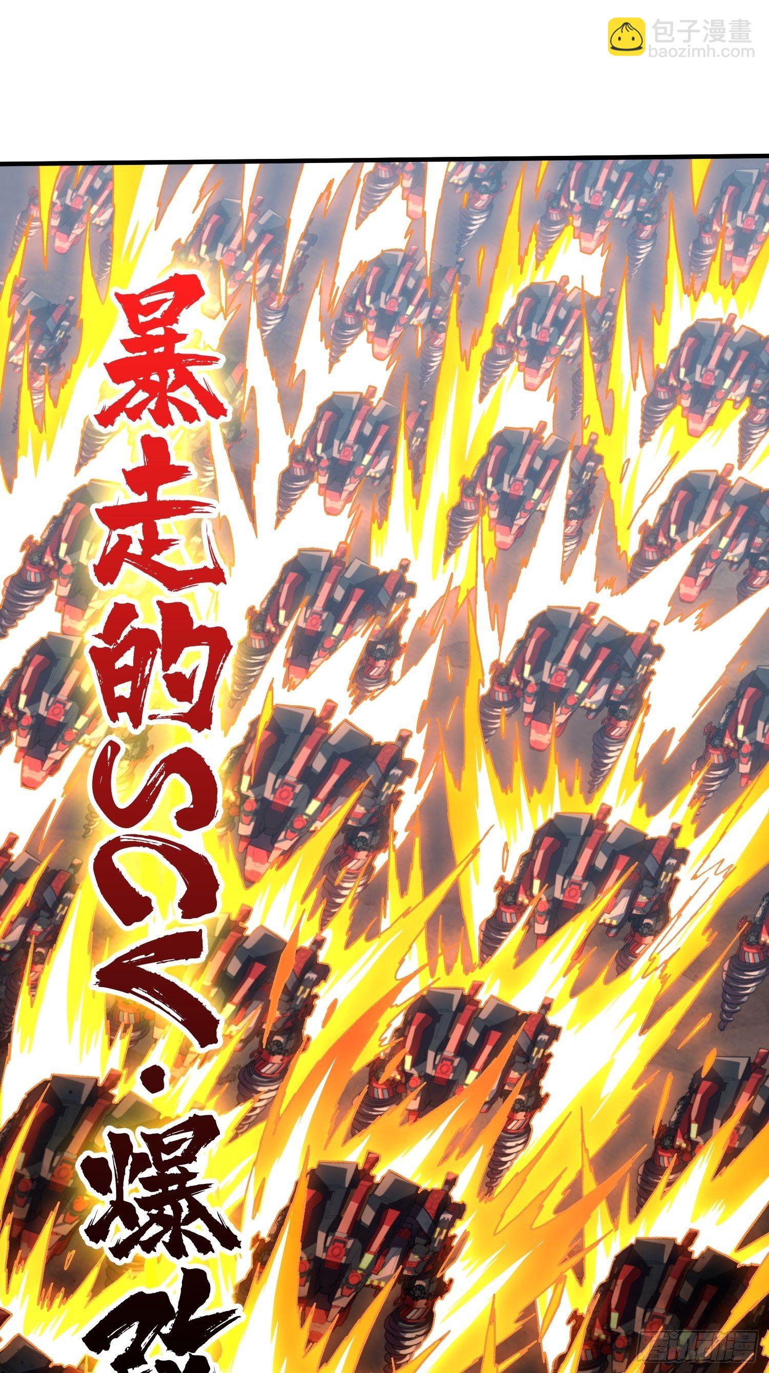 開局就有王者賬號 - 緊閉的大門(1/2) - 5