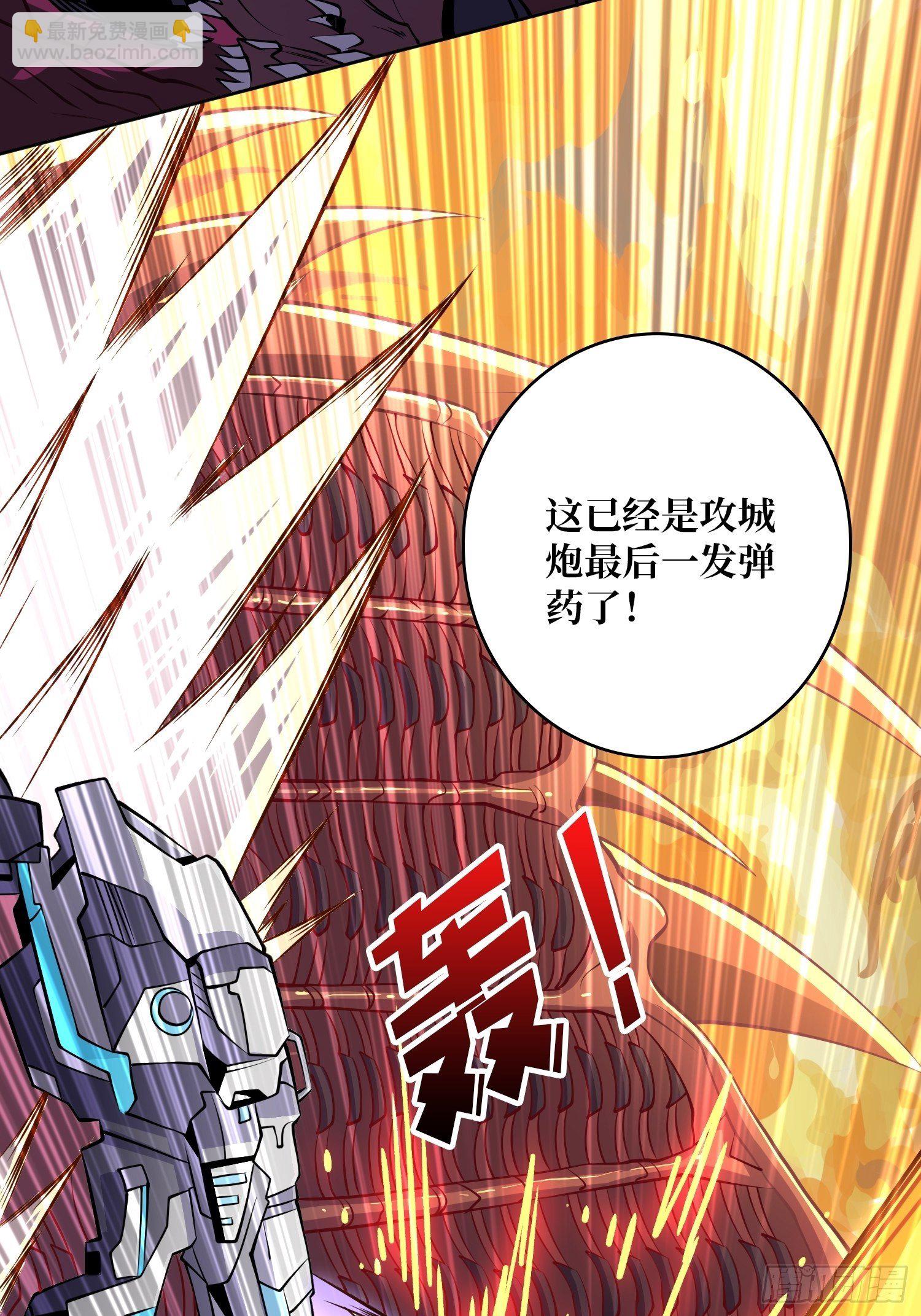 開局就有王者賬號 - 緊閉的大門(1/2) - 5