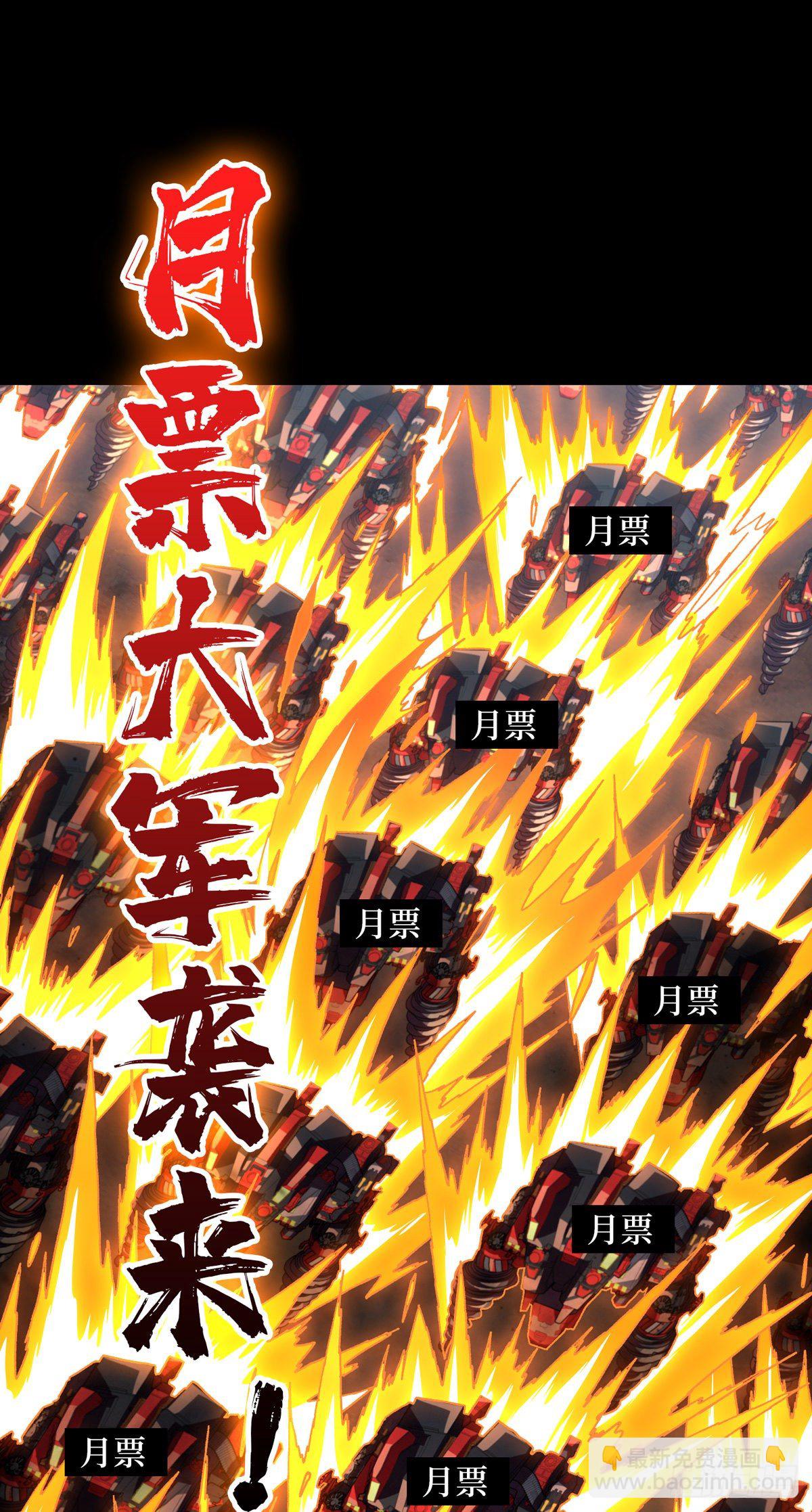 開局就有王者賬號 - 緊閉的大門(1/2) - 2